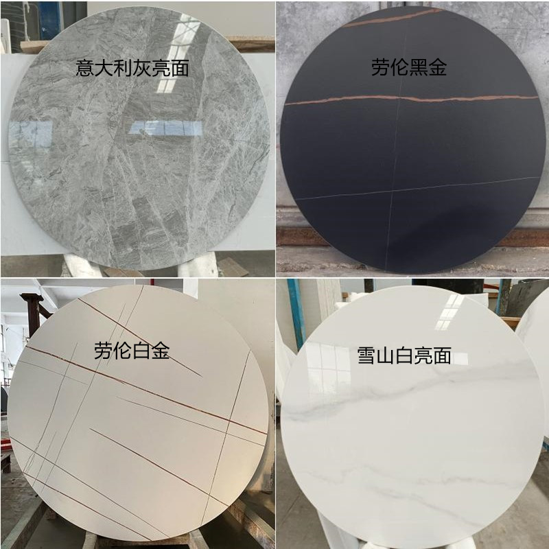 巖板臺(tái)面單賣定制大理石桌面餐桌茶幾電視柜面板櫥柜石材板材加工