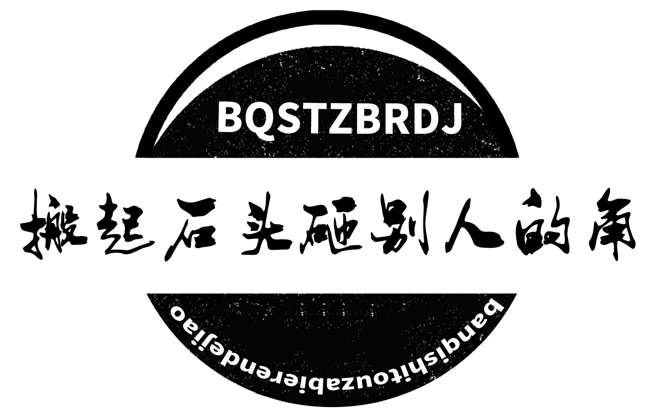 公司多層次經(jīng)營(yíng)范圍